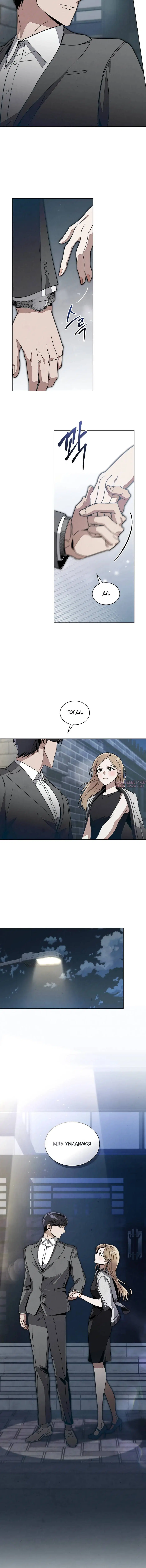 Page 5.001