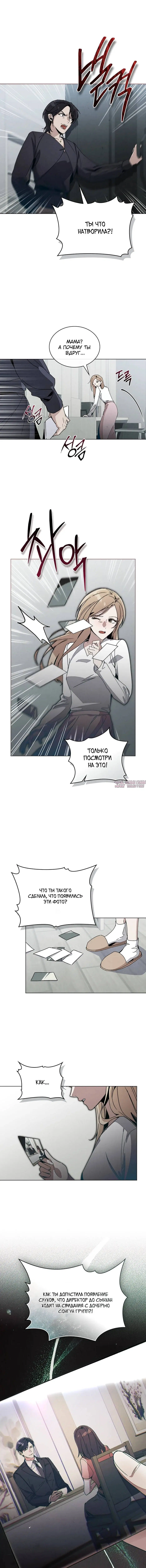 Page 5.001