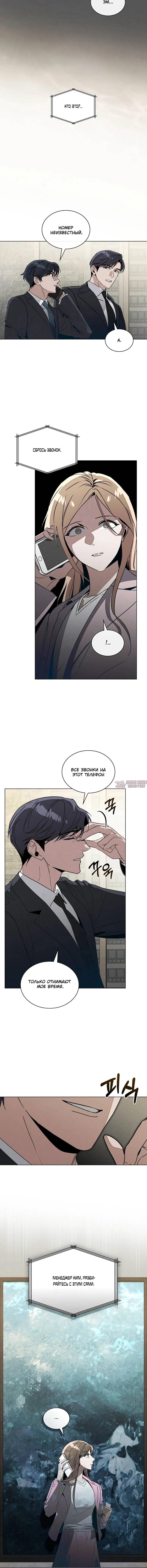 Page 5.001