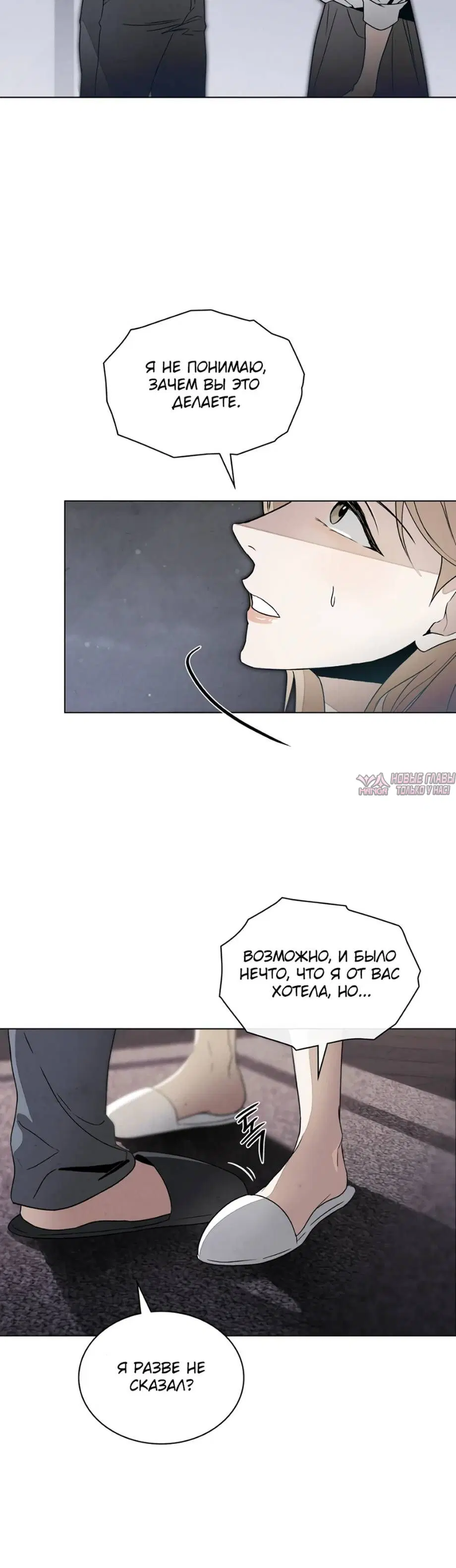 Page 7.001