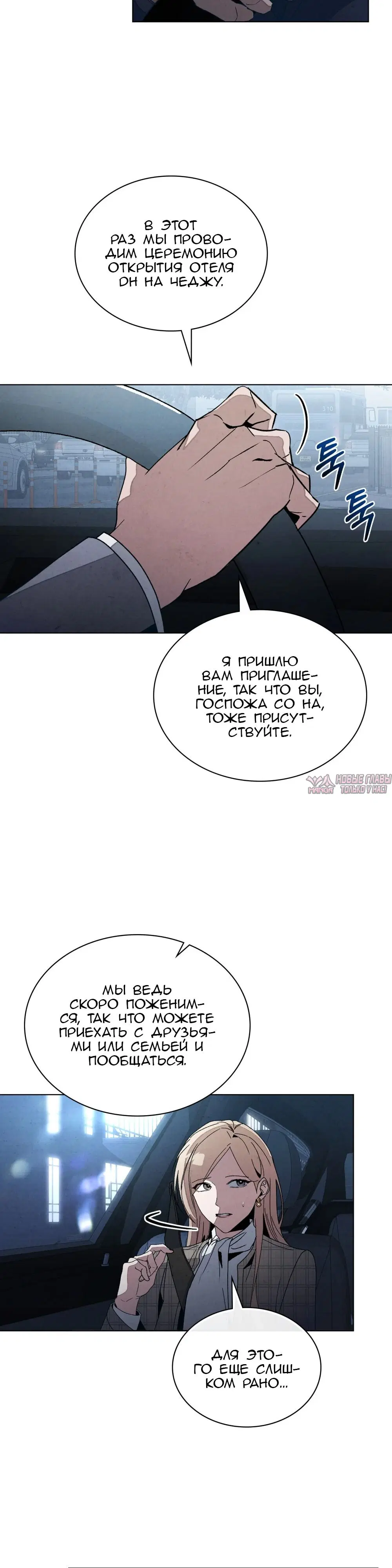 Page 25.000