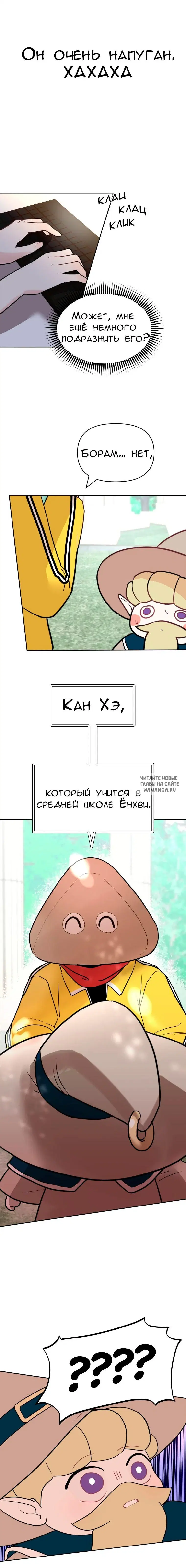 Page 14.000