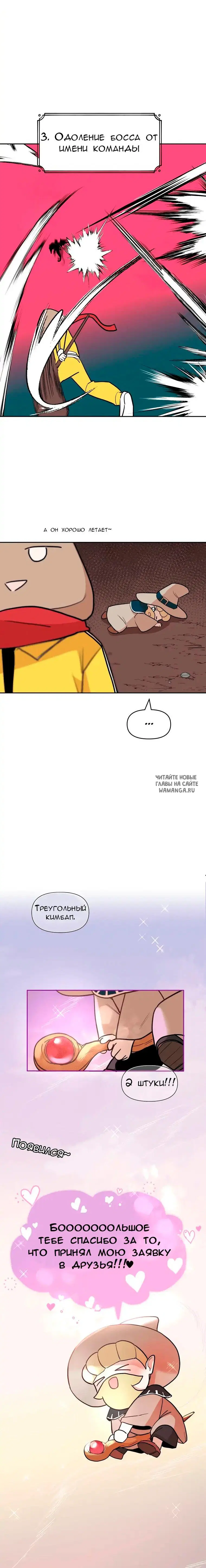 Page 15.000