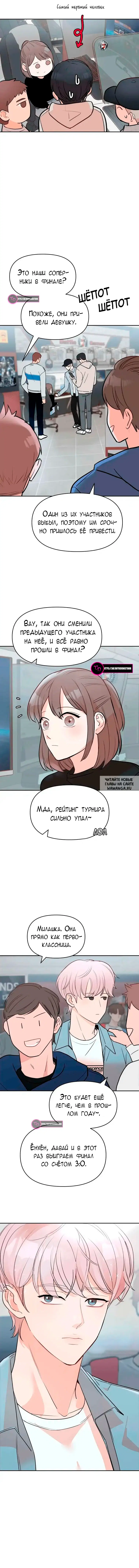 Page 15.000