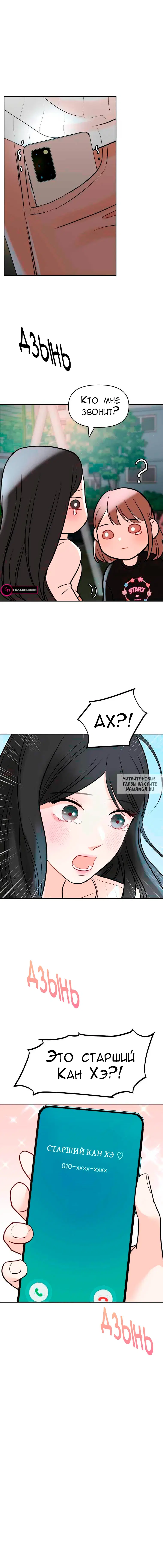 Page 15.000