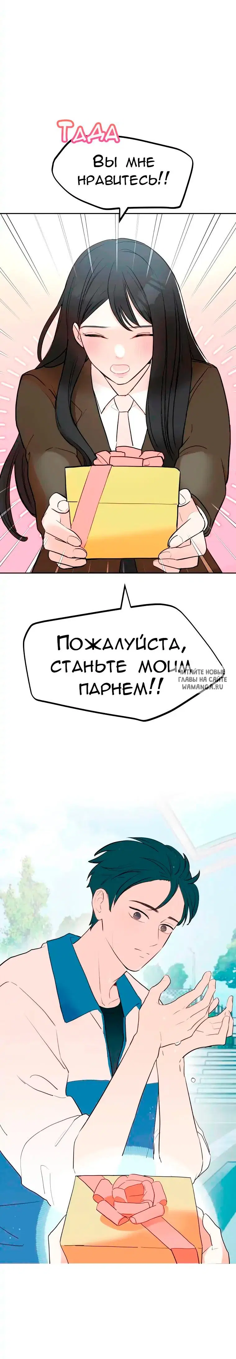 Page 18.000
