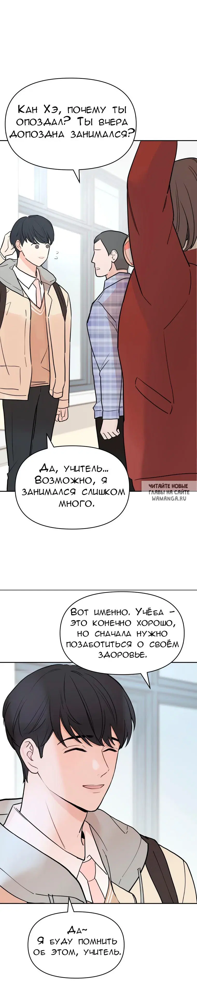 «Атака Гамдори», глава 2, страница 18.000000000