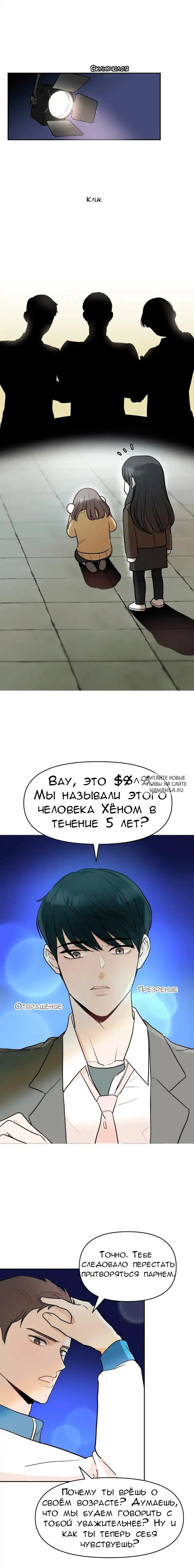 Page 19.000