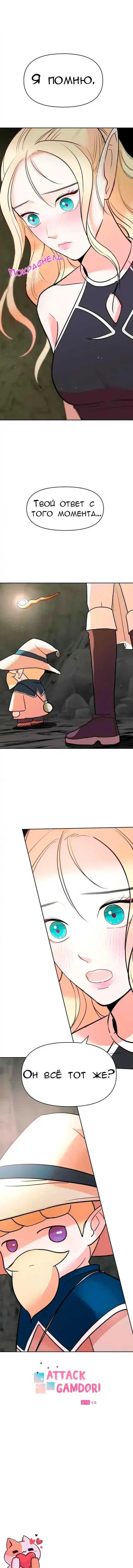 Page 10.001
