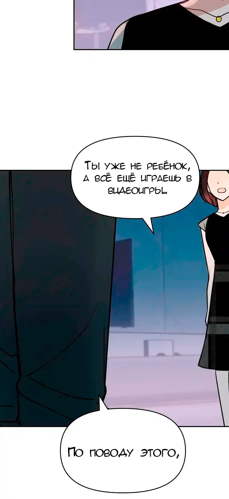 Page 11.001