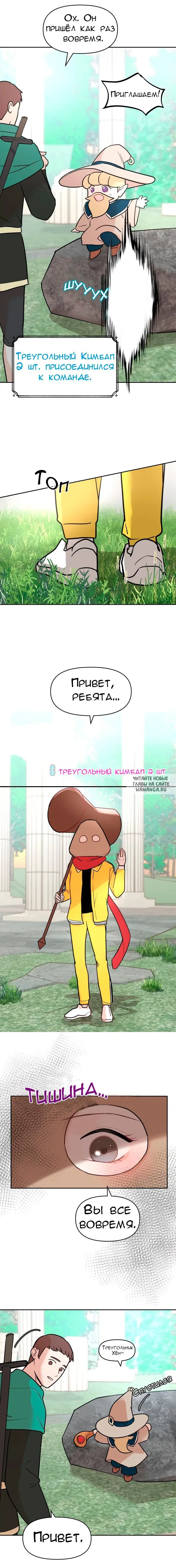 Page 12.000