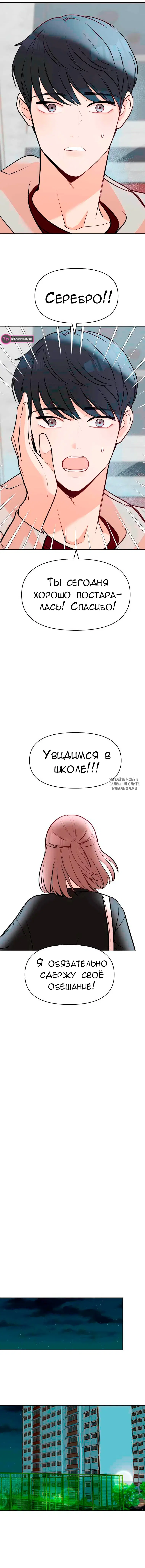 Page 12.000