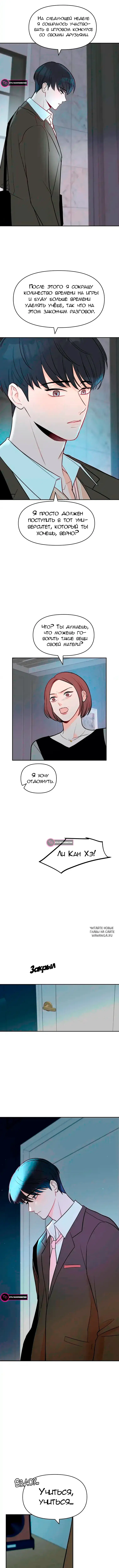 Page 13.000