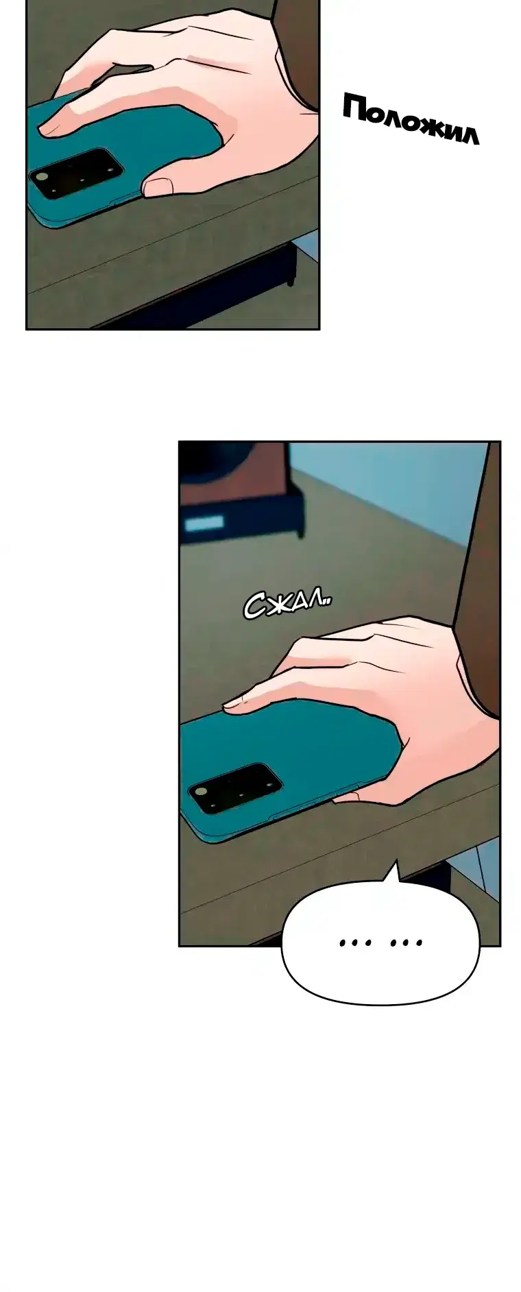 Page 13.001