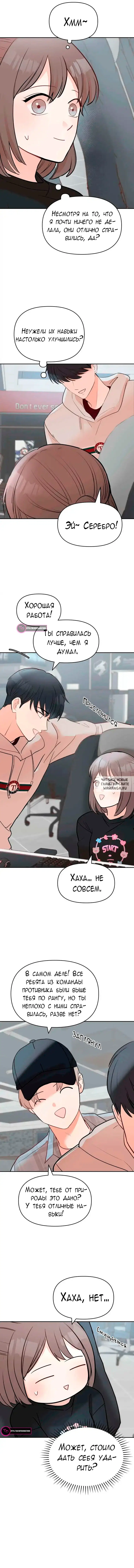 Page 13.000