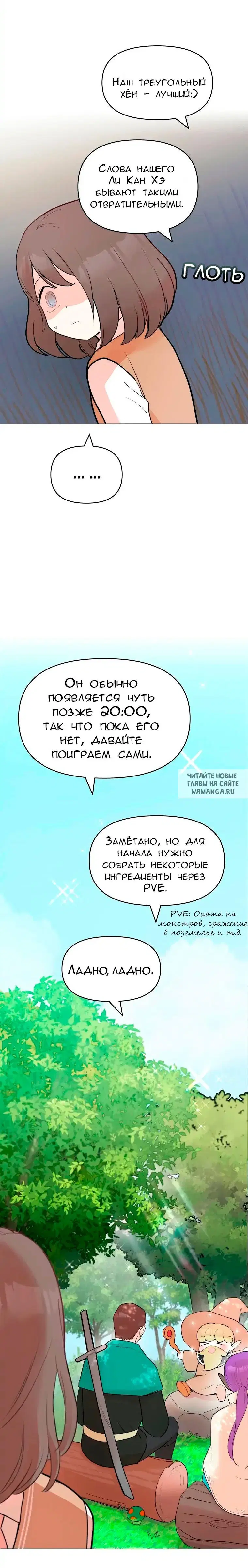 Page 25.000