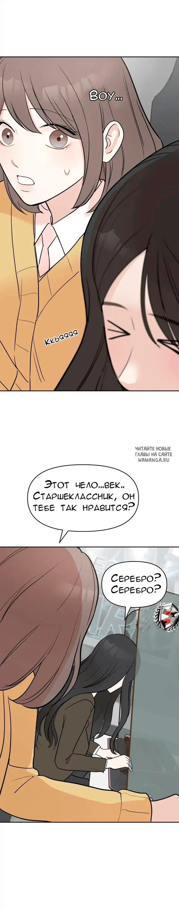 Page 26.000