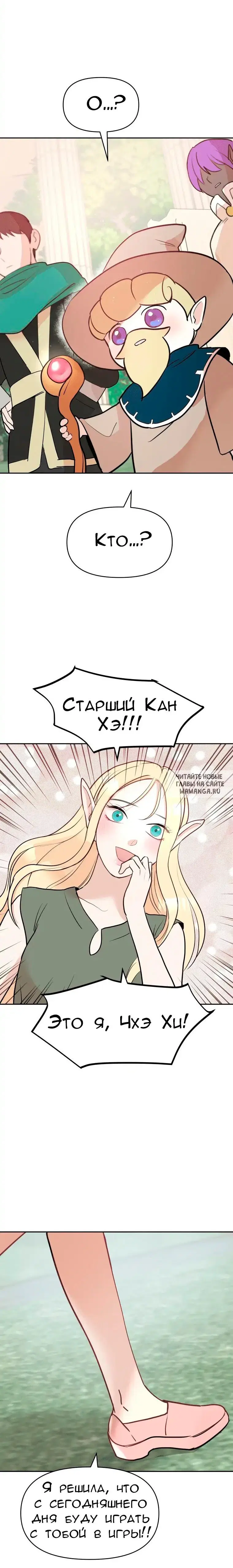 Page 29.000