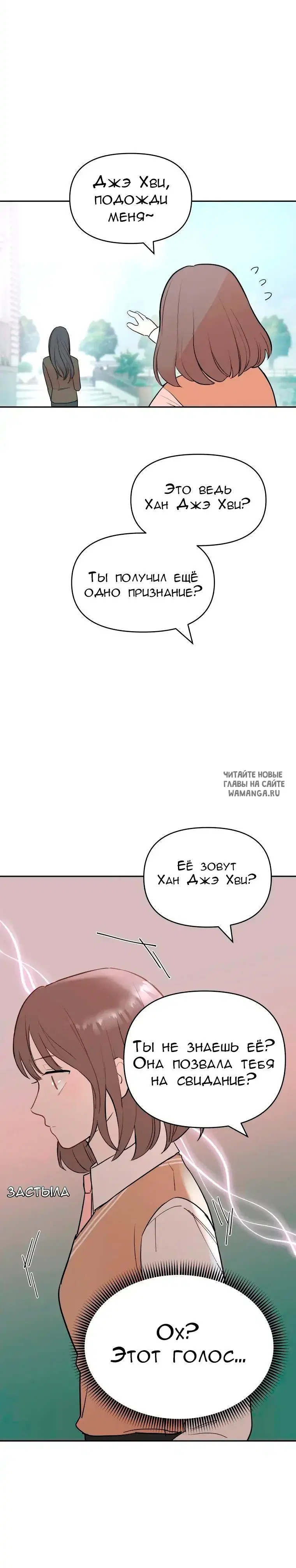 Page 23.000