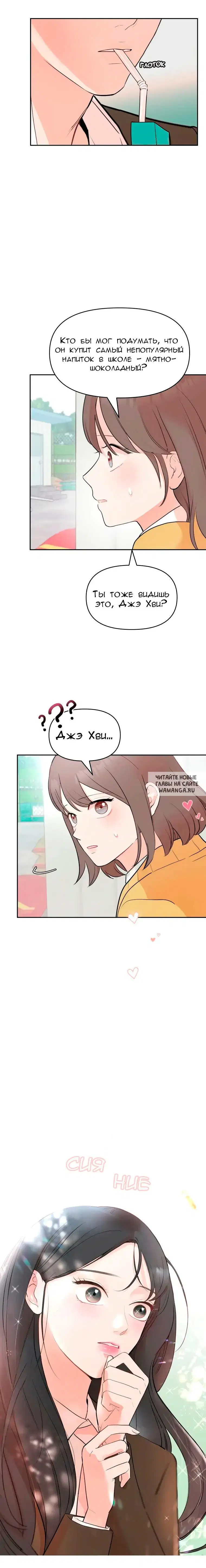 Page 3.000