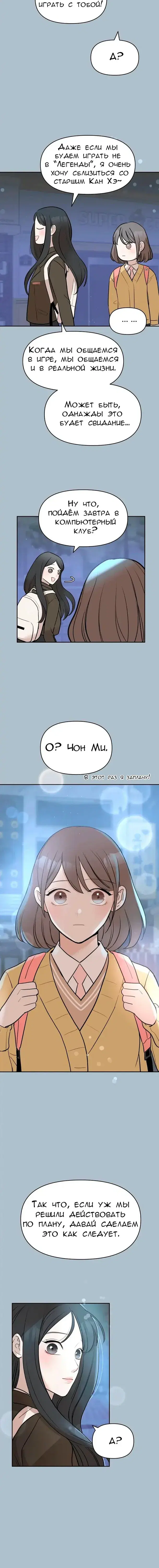 Page 5.001