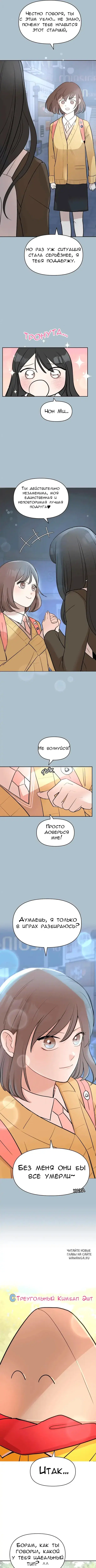 Page 6.000