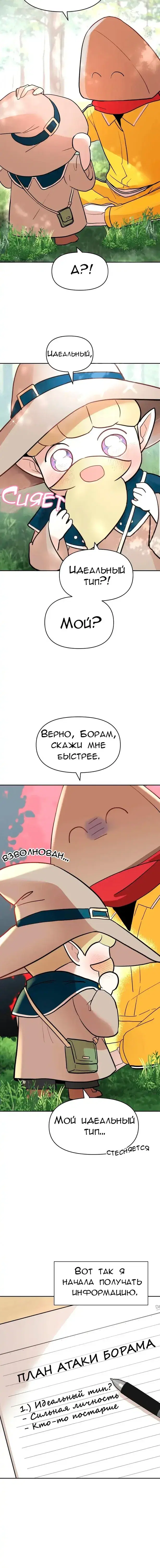 Page 6.001