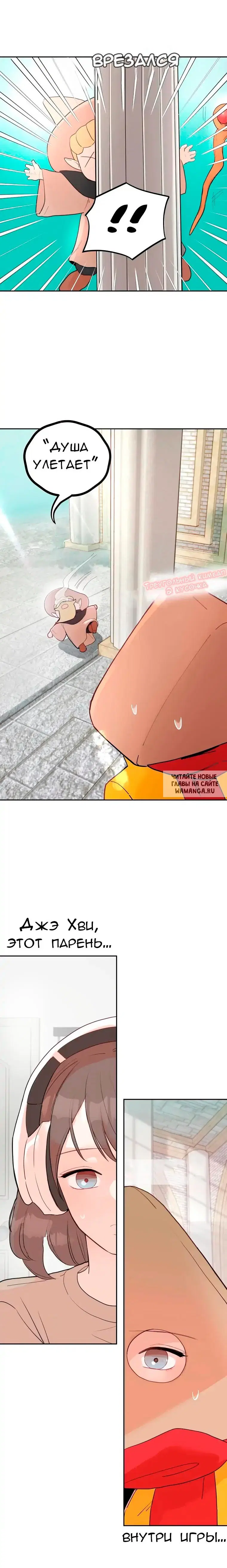 Page 7.000