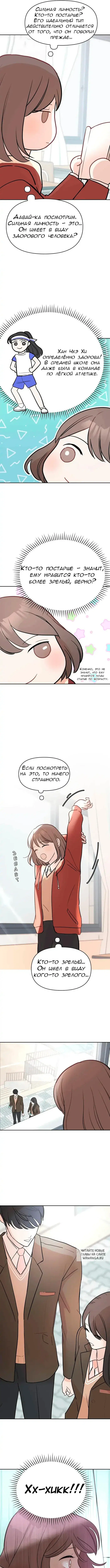 Page 7.000