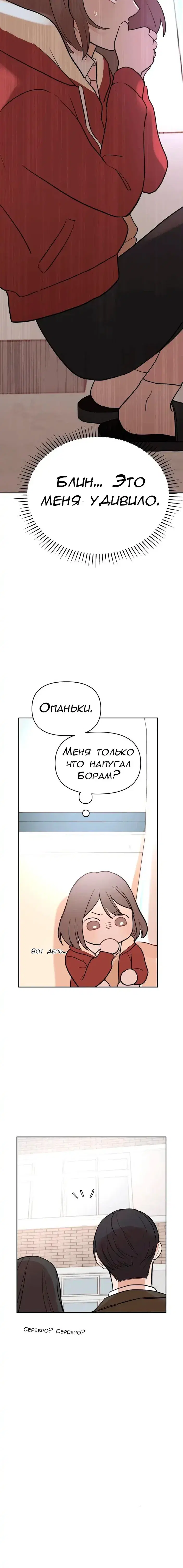 Page 7.001