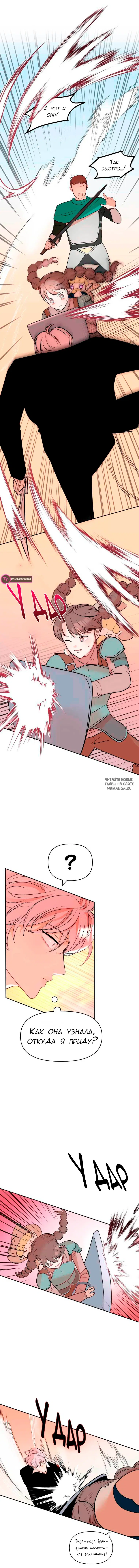 Page 7.000