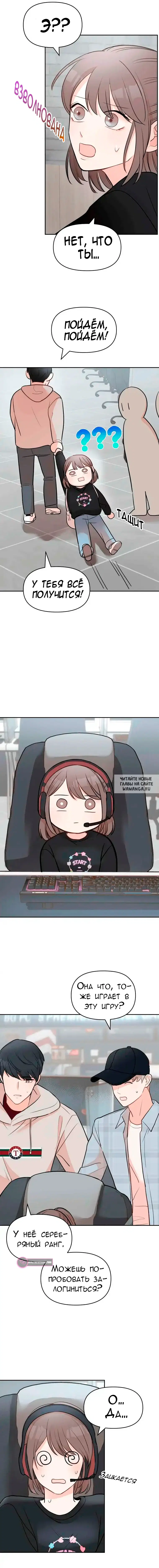 Page 7.000