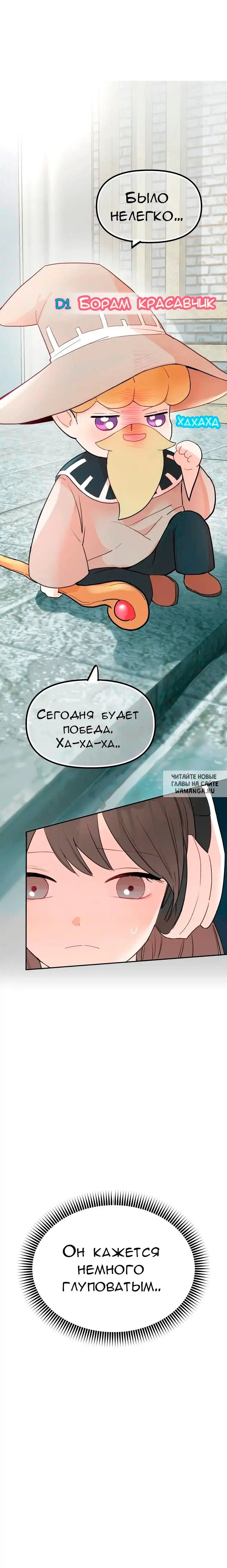 Page 8.000