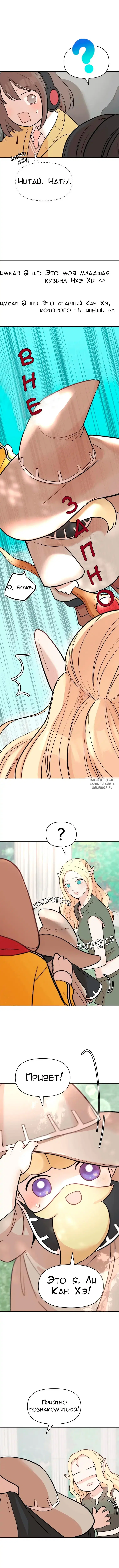 Page 8.000