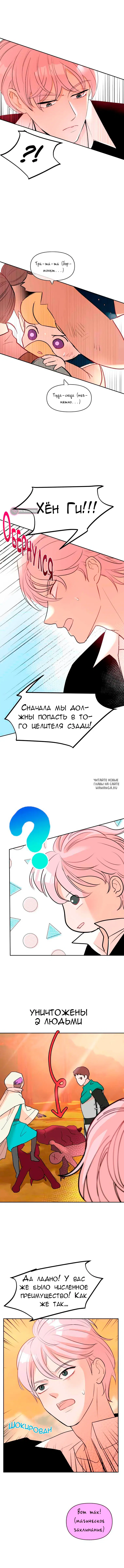 Page 8.000