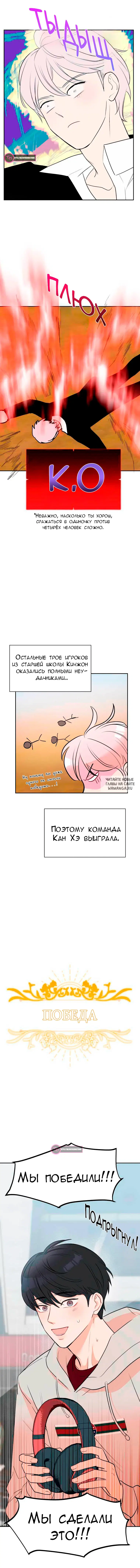 Page 9.000