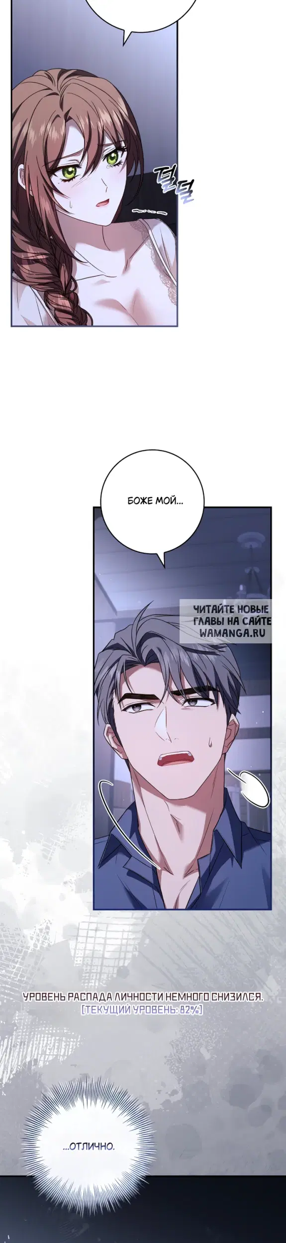 Page 19.000