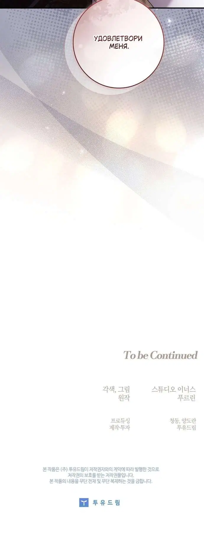 Page 10.001
