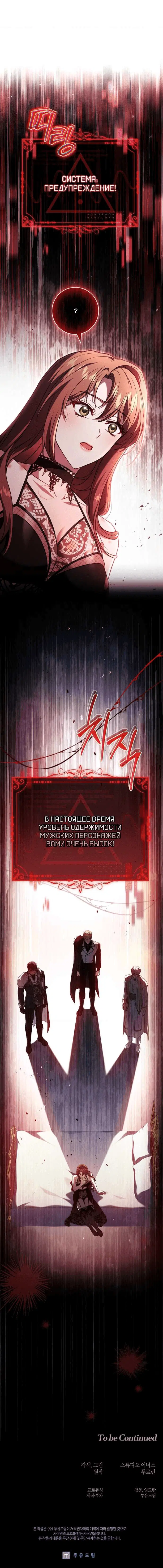 Page 10.001