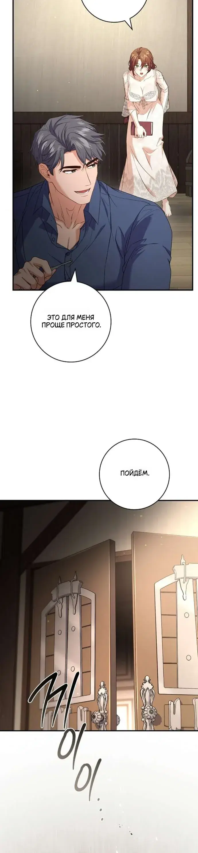 Page 10.001