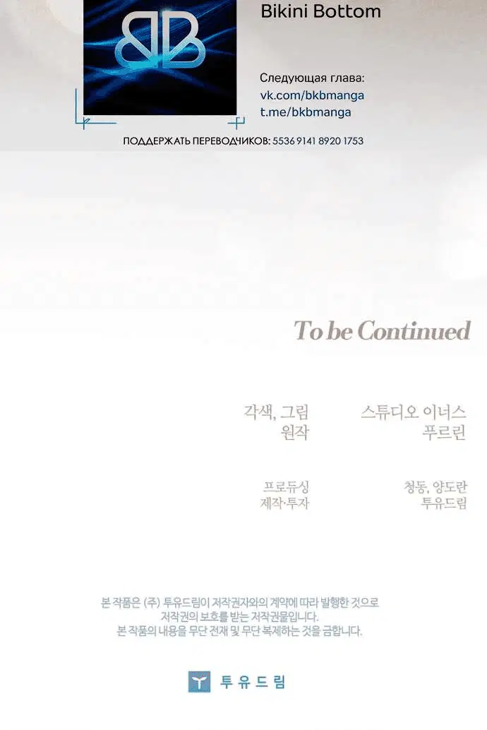 Page 10.001