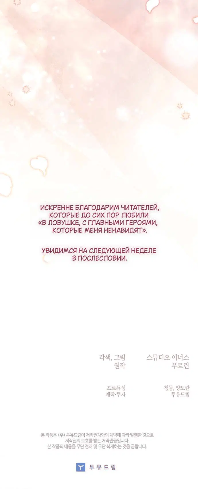 Page 10.001