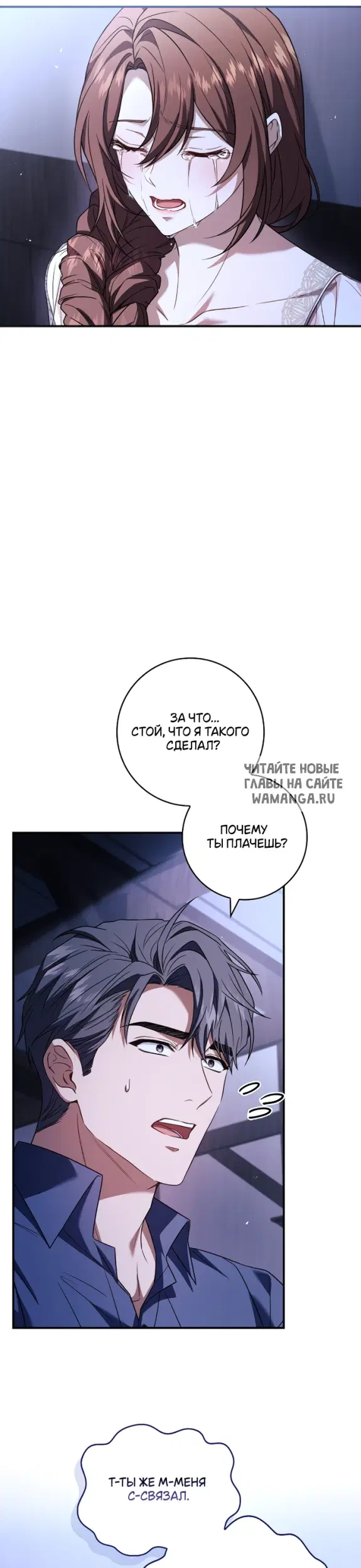 Page 25.000