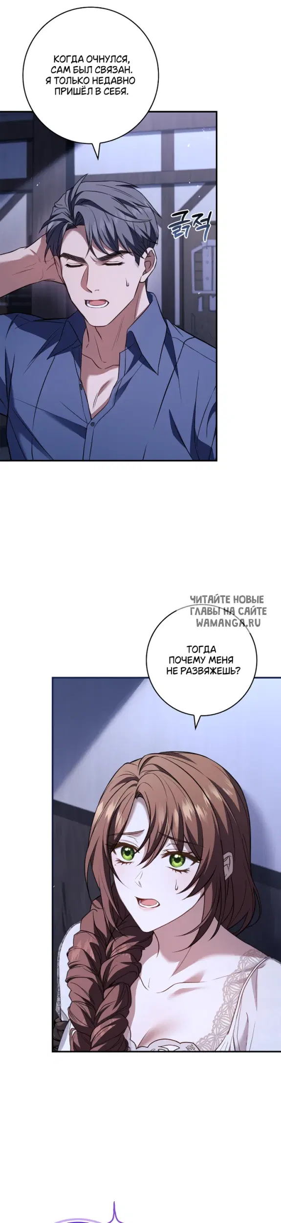 Page 29.000