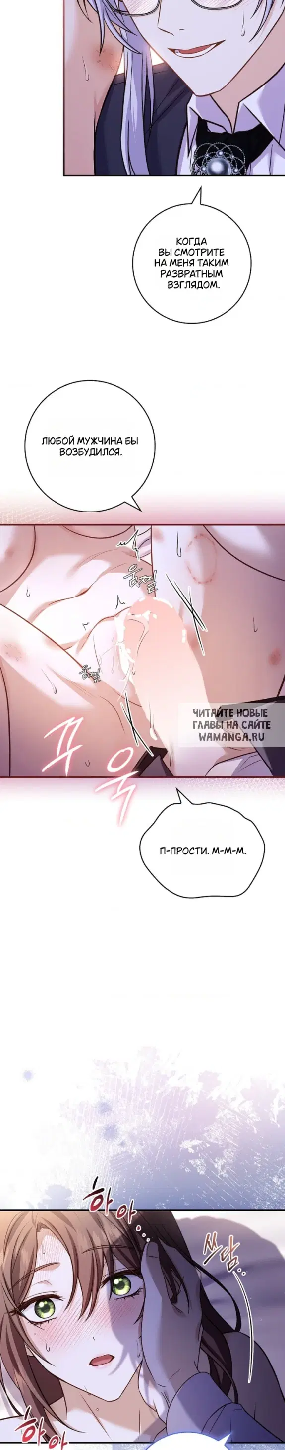 Page 30.000