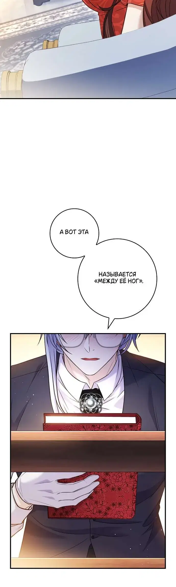 Page 4.001