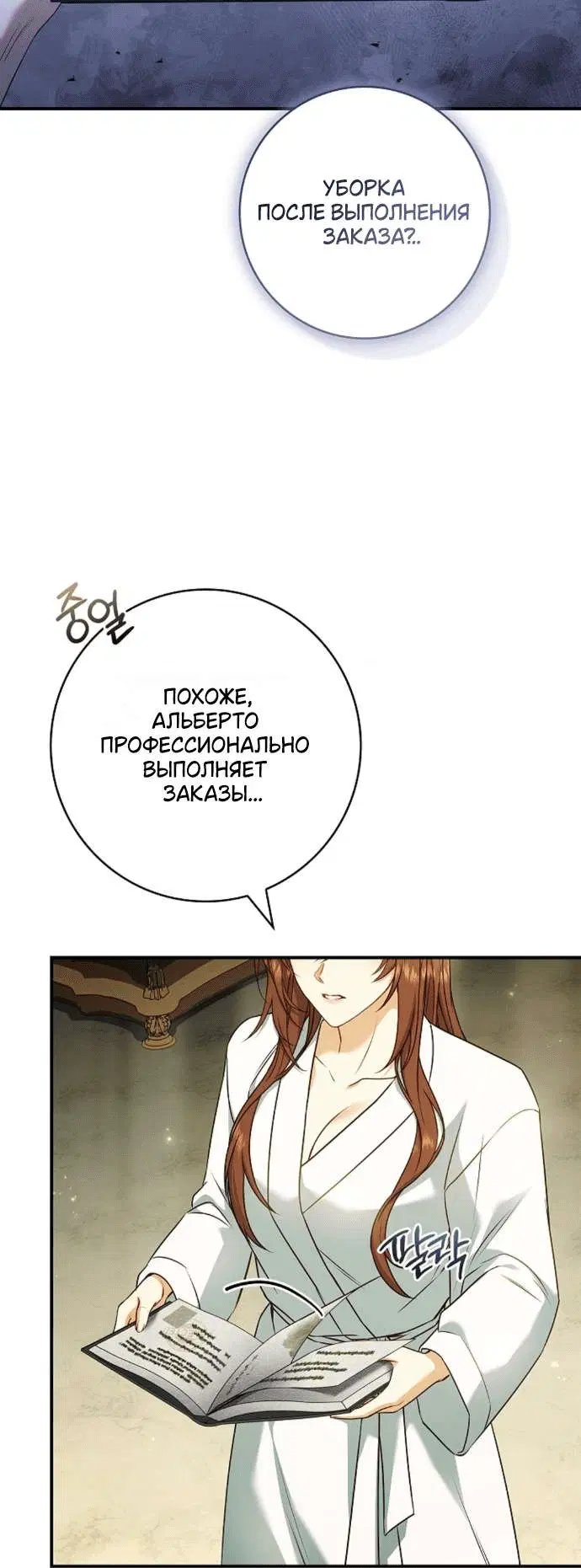 Page 4.001