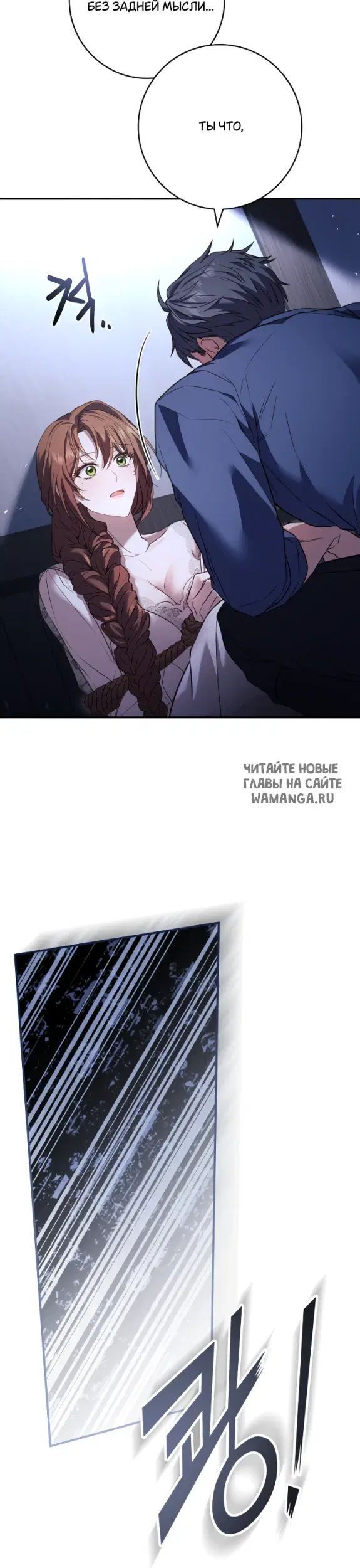 Page 50.000
