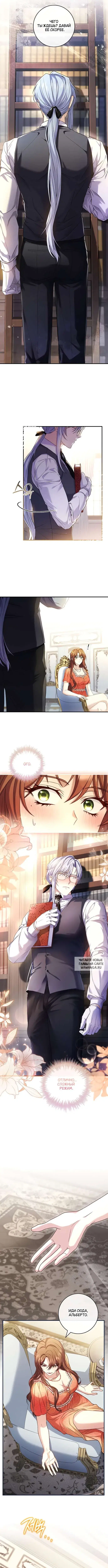 Page 6.000
