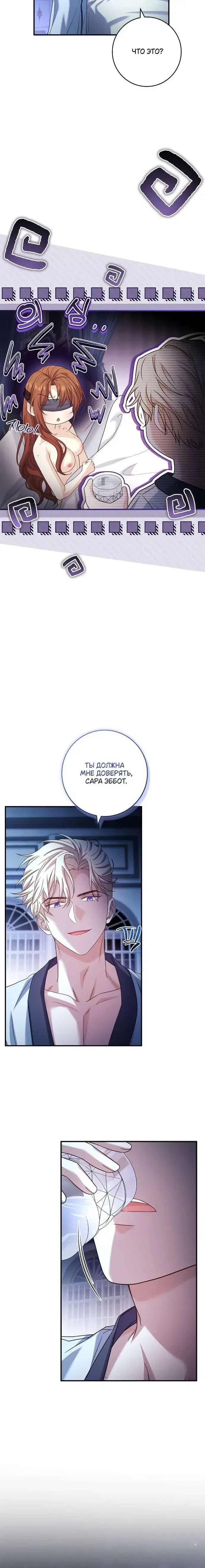 Page 6.001